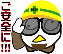 TORIMARU-kun sticker #4915784