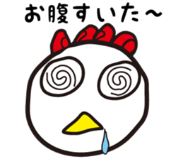 TORIMARU-kun sticker #4915805