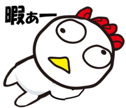 TORIMARU-kun sticker #4915816