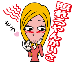 Deep Kansai Girl sticker #4915906