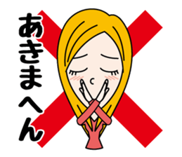 Deep Kansai Girl sticker #4915908