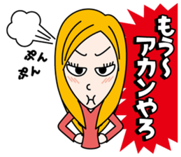 Deep Kansai Girl sticker #4915910