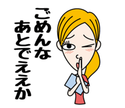 Deep Kansai Girl sticker #4915911