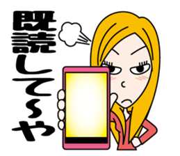 Deep Kansai Girl sticker #4915914