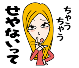 Deep Kansai Girl sticker #4915920