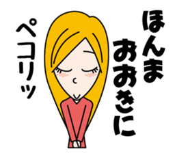 Deep Kansai Girl sticker #4915926