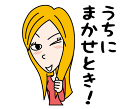 Deep Kansai Girl sticker #4915927