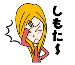 Deep Kansai Girl sticker #4915933