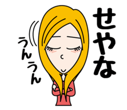 Deep Kansai Girl sticker #4915936