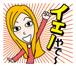 Deep Kansai Girl sticker #4915940