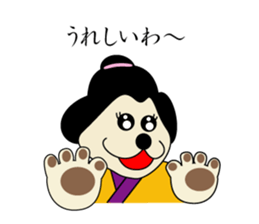 Edo Of Female Dogs UME-chan sticker #4916263