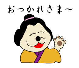 Edo Of Female Dogs UME-chan sticker #4916264
