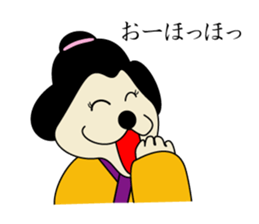 Edo Of Female Dogs UME-chan sticker #4916266