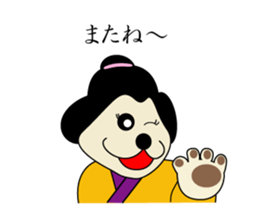 Edo Of Female Dogs UME-chan sticker #4916267
