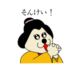 Edo Of Female Dogs UME-chan sticker #4916270