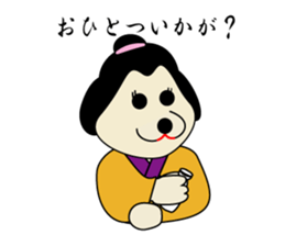 Edo Of Female Dogs UME-chan sticker #4916283