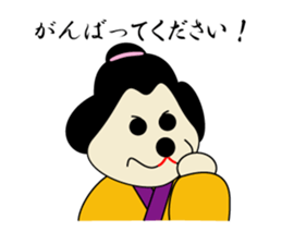 Edo Of Female Dogs UME-chan sticker #4916284