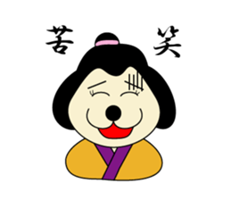 Edo Of Female Dogs UME-chan sticker #4916285