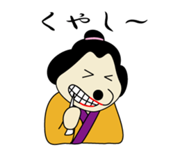 Edo Of Female Dogs UME-chan sticker #4916287