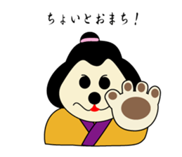 Edo Of Female Dogs UME-chan sticker #4916288
