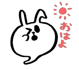 Ghost of rabbit sticker #4916386