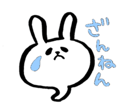 Ghost of rabbit sticker #4916391