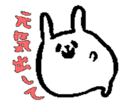 Ghost of rabbit sticker #4916409