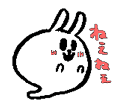 Ghost of rabbit sticker #4916410