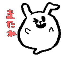 Ghost of rabbit sticker #4916413