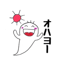 A day of ghost sticker #4916502