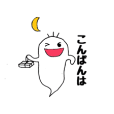A day of ghost sticker #4916504