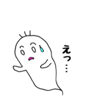 A day of ghost sticker #4916518