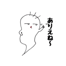 A day of ghost sticker #4916519
