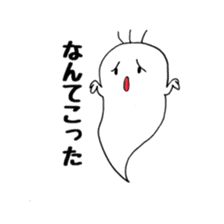 A day of ghost sticker #4916524