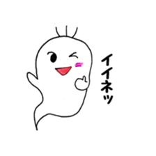 A day of ghost sticker #4916528
