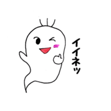 A day of ghost sticker #4916528