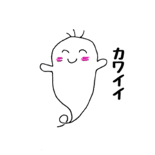 A day of ghost sticker #4916531