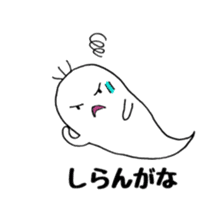 A day of ghost sticker #4916535
