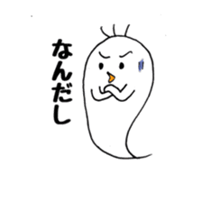 A day of ghost sticker #4916540