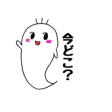 A day of ghost sticker #4916541