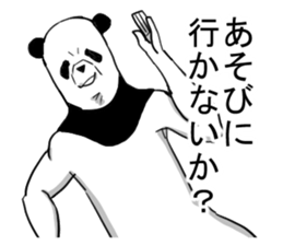 panda man sticker sticker #4916622