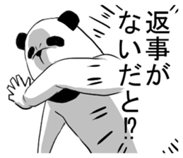 panda man sticker sticker #4916623