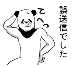 panda man sticker sticker #4916626