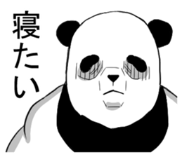 panda man sticker sticker #4916628