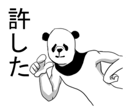 panda man sticker sticker #4916634