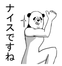 panda man sticker sticker #4916638