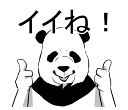 panda man sticker sticker #4916639