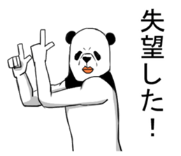 panda man sticker sticker #4916640