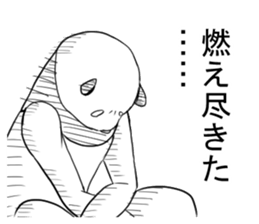 panda man sticker sticker #4916646