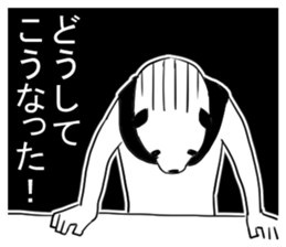 panda man sticker sticker #4916647